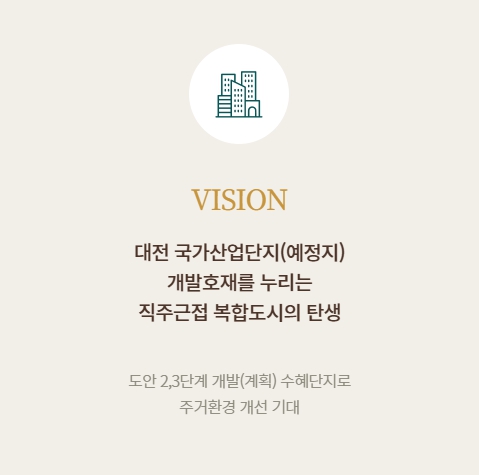 관저 푸르지오 임대_프1