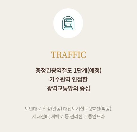 관저 푸르지오 임대_프3